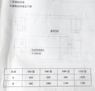 板框式壓濾機安裝