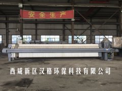 陜西板框壓濾機(jī)廠家